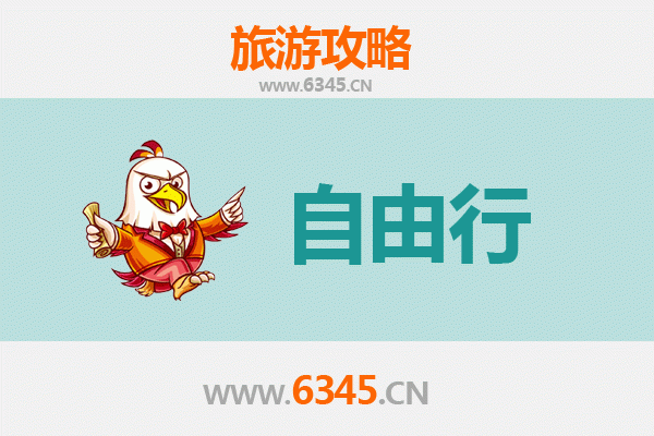 琼中国营加钗农场自由行攻略：探秘海南岛上的热带农业乐园