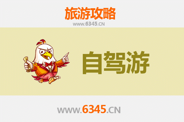 琼中国营加钗农场自驾游攻略：探秘海南中部热带田园风光