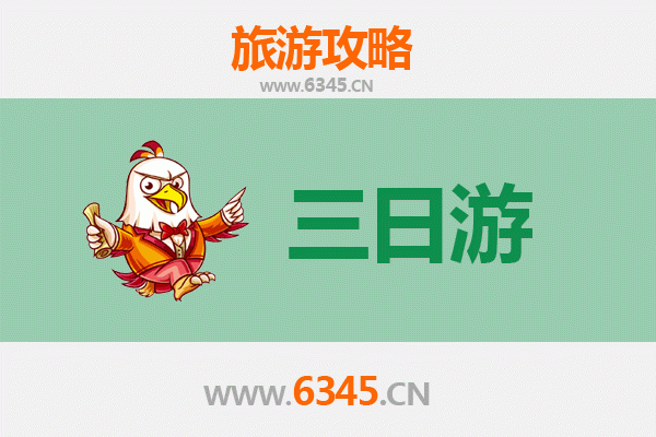 琼中国营加钗农场三天两夜深度游攻略：热带雨林与黎族文化体验