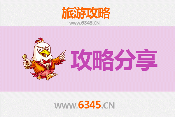 琼中出发探秘南澳岛：从加钗农场到海岛风情的完美行程攻略