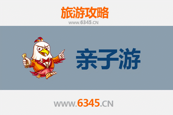 琼中国营加钗农场亲子游攻略：自然教育与热带农趣体验