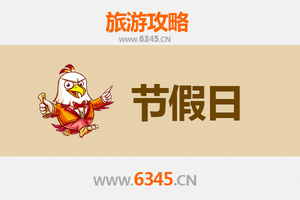 2026元旦秘境之旅：琼中国营加钗农场全攻略