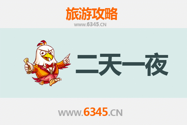琼中国营加钗农场两天一夜深度游攻略 | 热带雨林与黎族文化体验